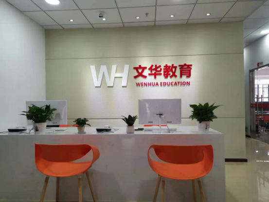 校区环境